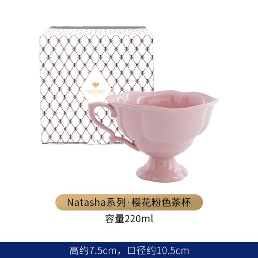 俄皇LOMONOSOV骨瓷Natasha系列茶杯多巴胺咖啡杯马卡龙色杯子 商品图2