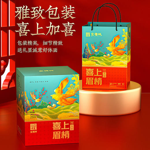 宝福林宝福林喜上眉梢 商品图4