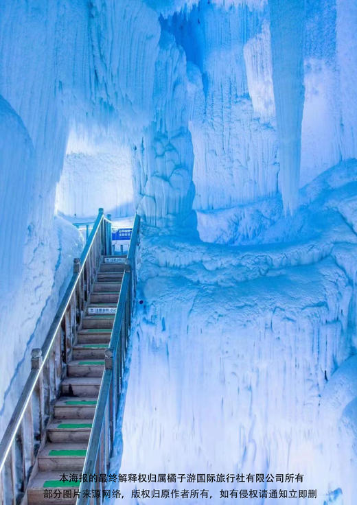 【走晋老君山】河南双飞6天游 商品图2