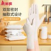 美丽雅加厚丁腈手套大号40只/袋 商品缩略图0