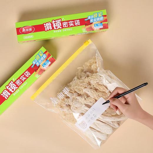 美丽雅滑锁袋L(立体袋)10入/盒 商品图3