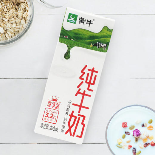  蒙牛纯牛奶利乐包200ml×24包 商品图3