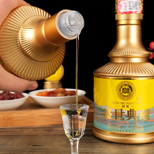 白水杜康盛世典藏国风酒典藏国风黄浓香型白酒 商品图4