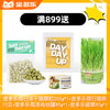 【赠品链接，单拍不发货】单笔实付满899赠品 商品缩略图0