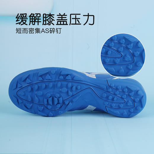 小李子美津浓儿童足球鞋AS碎钉学生校园训练球鞋比赛男孩女孩人草 商品图4