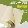 无染WURO竹纤维4层本色立体压花90抽24包抽纸 商品缩略图2