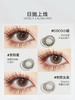 【swancon日抛】美瞳日抛10片自然款素颜棕色小直径黑天鹅一次性隐形眼镜 商品缩略图1