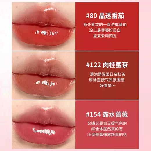 YSL圣罗兰全新圆管口红 80晶透番茄 3B奶茶杏色【CDF】 商品图7