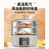 Joyoung九阳（13233）DZ50HG-GZ355多功能家用电热锅不锈电蒸锅 商品缩略图0
