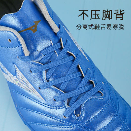 小李子美津浓儿童足球鞋AS碎钉学生校园训练球鞋比赛男孩女孩人草 商品图2