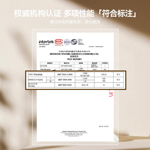 【春和】金蝉重磅三防工艺绒感地毯 商品图6