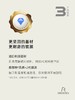 罗敦司得 定制 迈控MyCon™镜片 商品缩略图4