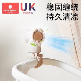 科巢八爪鱼风扇轻音手持便携式婴儿车小风扇usb充电驱蚊轻音户外桌面儿童宝宝手推车婴儿床溜娃长续航