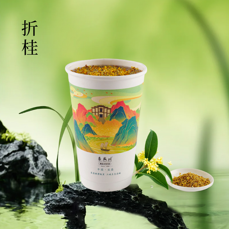 折桂