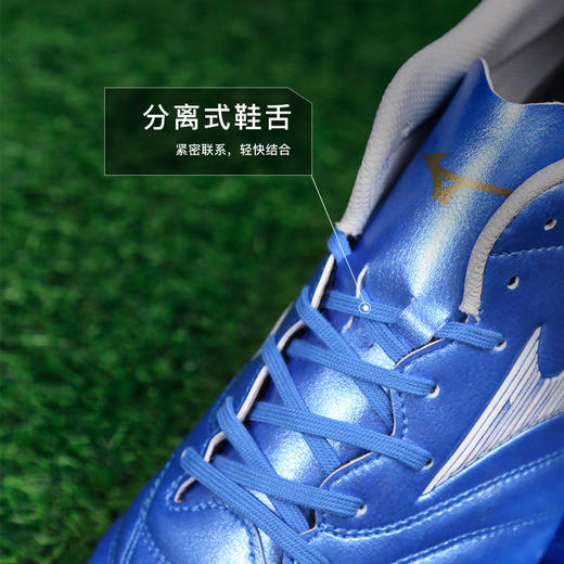 小李子Mizuno美津浓MONARCIDA NEO 3 SELECT中端AG短钉成人足球鞋 商品图3