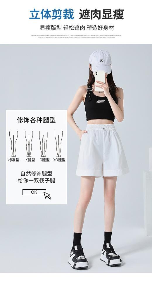 【腿精选它‘’夏季薄款休闲短款】透气速干短裤女夏季2025新款，立体剪裁显瘦显高修饰身材，松紧抽绳阔腿裤伞兵裤高腰A字五分裤QQ 商品图6