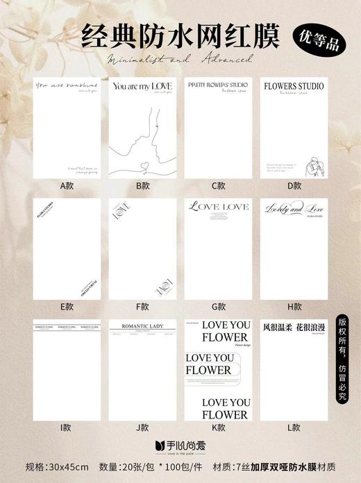 C1设计款 防水简约字母纸   防水（20张/包）纸质（15张）英文背景纸 商品图2