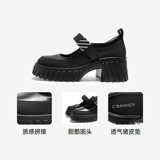 千百度饼干厚底玛丽珍鞋女秋季浅口漆皮增高单鞋小皮鞋A24406319 商品图3