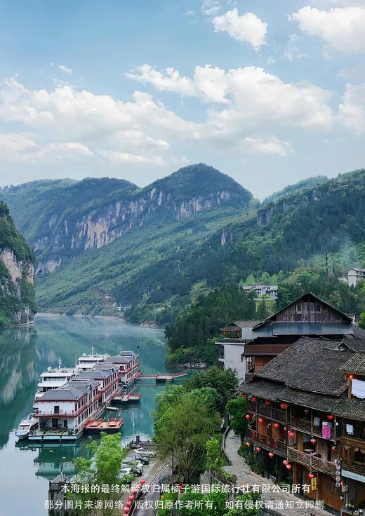 【纯粹重庆】重庆动车5天游 商品图2