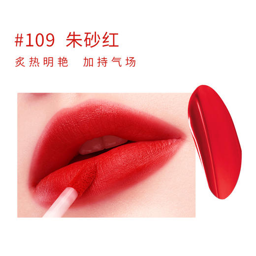  安植丝滑柔雾唇釉 一抹浓郁 超显色 打造饱满柔雾哑光高级唇妆 不拔干不粘腻 商品图8