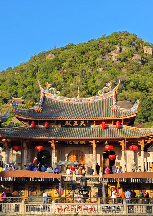 【帆动厦门】双动4天游 商品图2