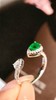 0.47ct 祖母绿戒指 商品缩略图1