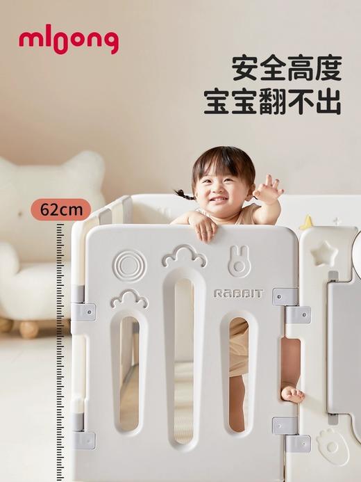 【品牌直供】曼龙围栏弘兔围栏 商品图2