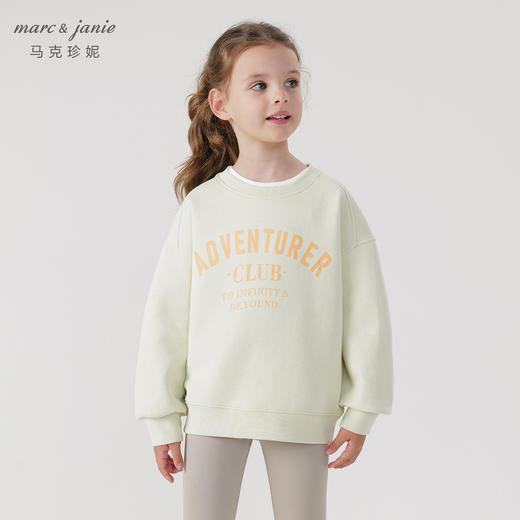 [空气层]马克珍妮男女童撞色字母卫衣儿童宽松圆领春款上衣240286 商品图3