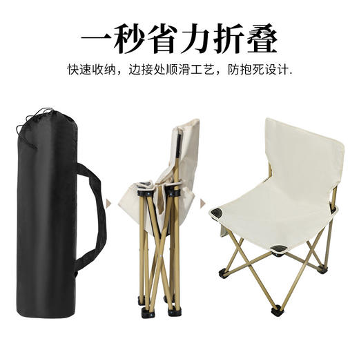「便携舒适！轻量设计」户外折叠露营椅子 钓鱼野餐月亮椅便携式折叠桌椅美术写生克米特椅户外装备 商品图2