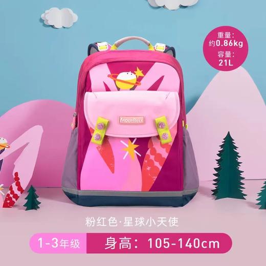 (包邮)MoonRock梦乐SS24羚羊系列21L（多种颜色） 商品图3