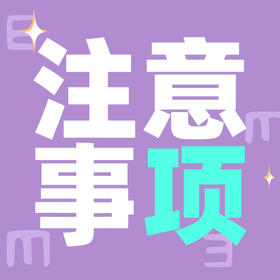 ICL植入近视手术，有哪些注意事项？