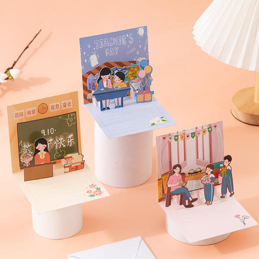 任选两款【教师节贺卡】祝福小卡片 ins风3d立体贺卡 高级感手写感谢卡 商品图0