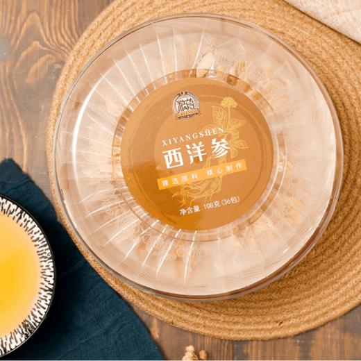 【粮药LY】西洋参 足龄吉林西洋参老参温补体质圆盒装（3g*36包）独立小包装 商品图4