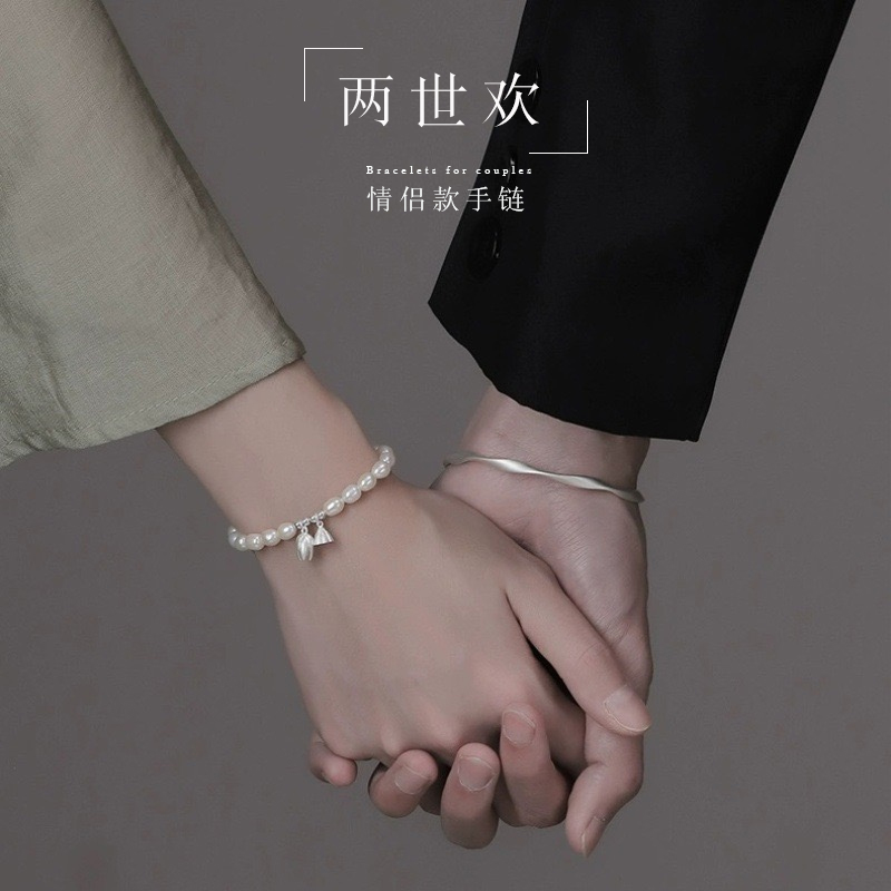【品牌直发】天然淡水珍珠999足银两世欢珍珠手链情侣款