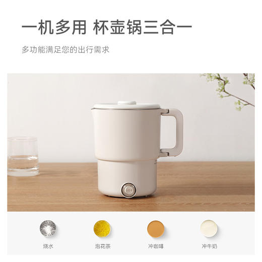 olayks立时折叠电热水壶便携式烧水壶 商品图2