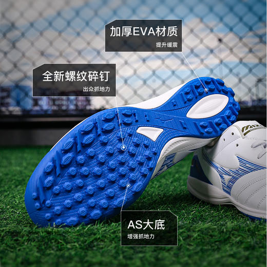 小李子美津浓莫雷拉MORELIA NEO 4 次顶袋鼠皮AS碎钉成人足球鞋男 商品图2