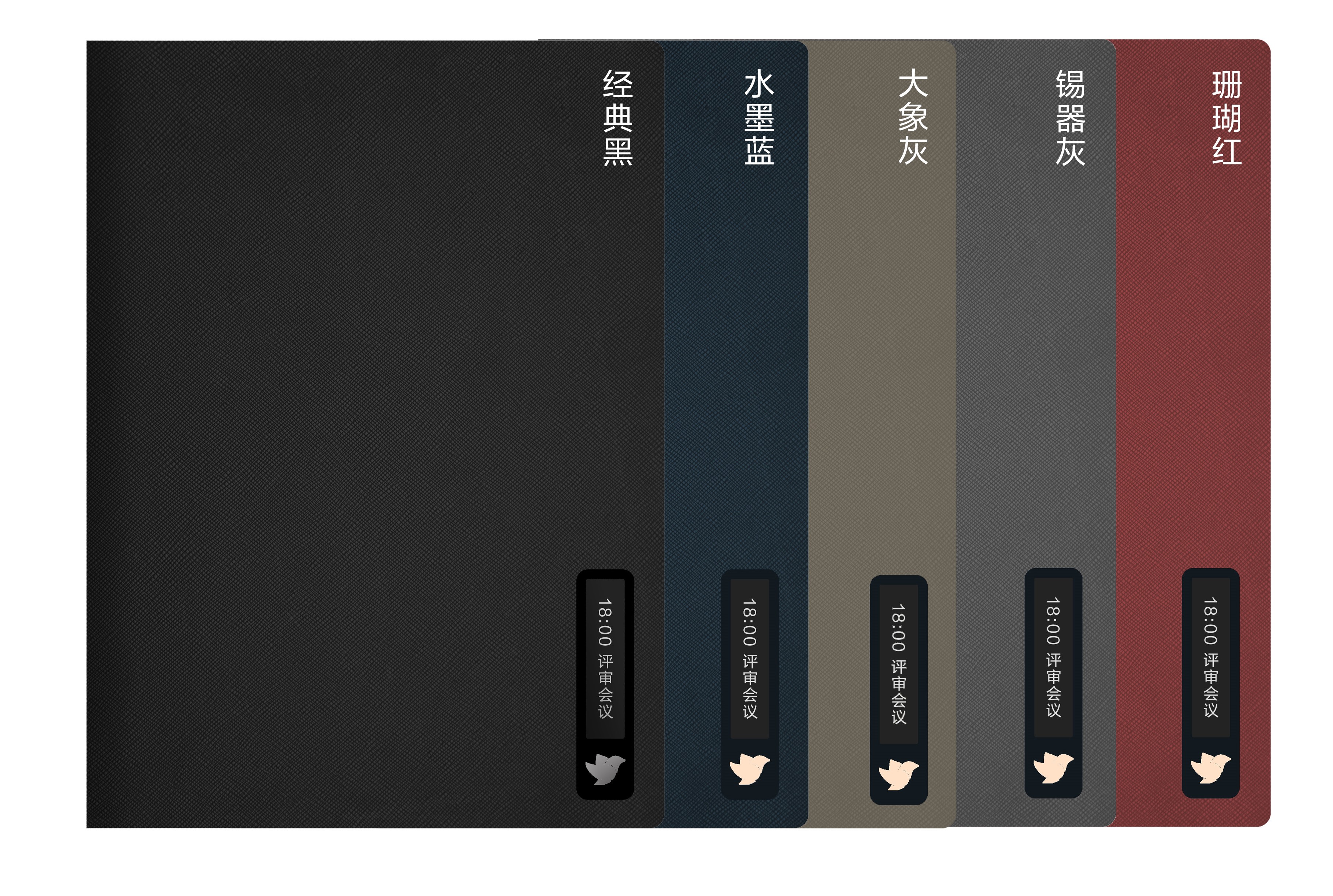 科大讯飞智能办公本Air2系列灵动窗双面保护套