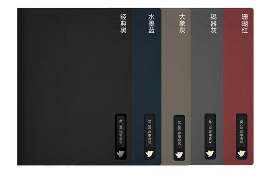 科大讯飞智能办公本Air2系列灵动窗双面保护套 商品图0