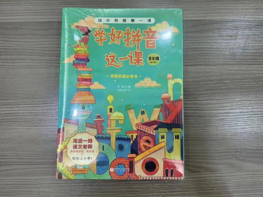 清仓图书16.9专场，部分书籍无塑封，书外包装微破损，但书本都是很新的，不会影响观看，介意勿拍~ 商品图4