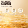 【正宗同仁堂品牌】北京同仁堂 鱼胶80克（1.5-7克 /头）高蛋白质 严选优质大西洋海域 形态完整SY 商品缩略图4