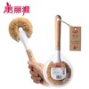 美丽雅椰棕木柄刷/个 商品缩略图1