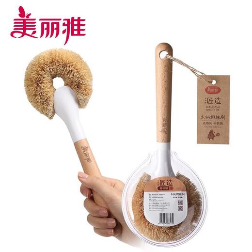 美丽雅椰棕木柄刷/个 商品图1
