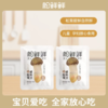 【节日礼盒】松鲜鲜 聚鲜纳福安心礼 1060g 商品缩略图1