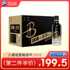 【第二件半价】洋河小黑瓶 42度 100mLx12瓶整箱装 浓香型白酒 商品缩略图0