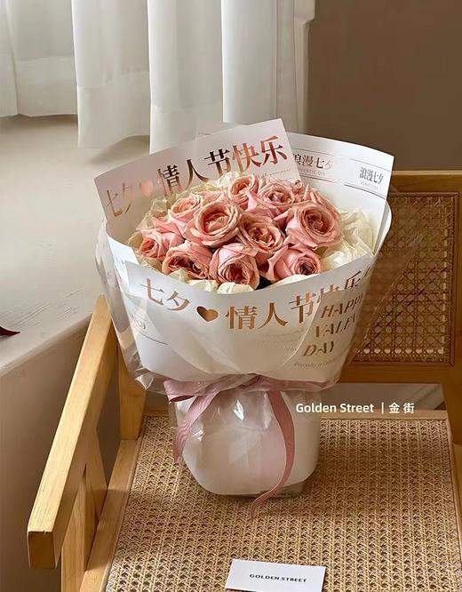 七夕情人节快乐（3款可选20张/包） 商品图0