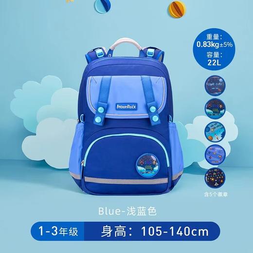 (包邮)MoonRock梦乐SS24小天使系列护脊书包22L（多种颜色） 商品图2