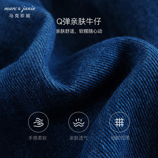 马克珍妮秋装新款 女童修身弹力牛仔喇叭裤儿童裤子231721 商品图4