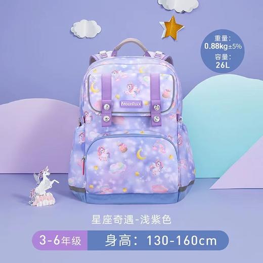 (包邮)MoonRock梦乐SS24小天使系列护脊书包26L（多种颜色） 商品图6