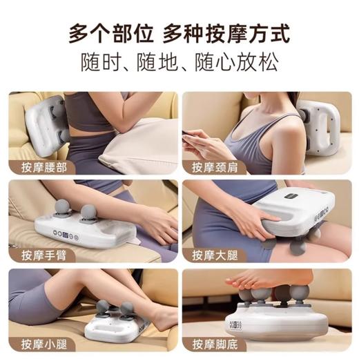 【推荐】帝派多功能电动四头筋膜枪（两色可选） 商品图2