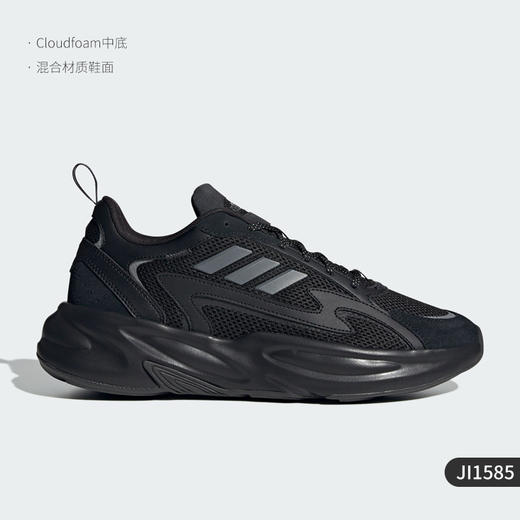 5折【自营】adidas/阿迪达斯  新款男女复古厚底运动休闲老爹鞋 JI1585 商品图0